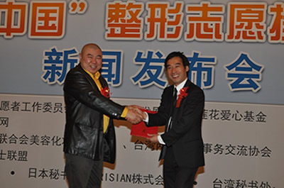 彩虹中国新闻发布会